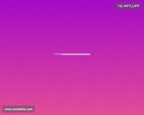 FIFA18更新世界杯模式全面攻略与最新玩法解析指南教程合集